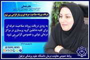 دریافت پروانه صلاحیت حرفه ای پرستار الزامی می شود